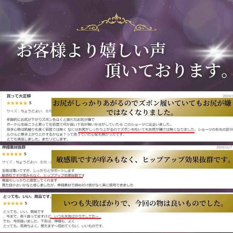 ショーツ レディースショーツ 骨盤ショーツ ガードル 骨盤補正 姿勢矯正 敏感肌 ヒップアップ 補正下着 骨盤 |  | 05