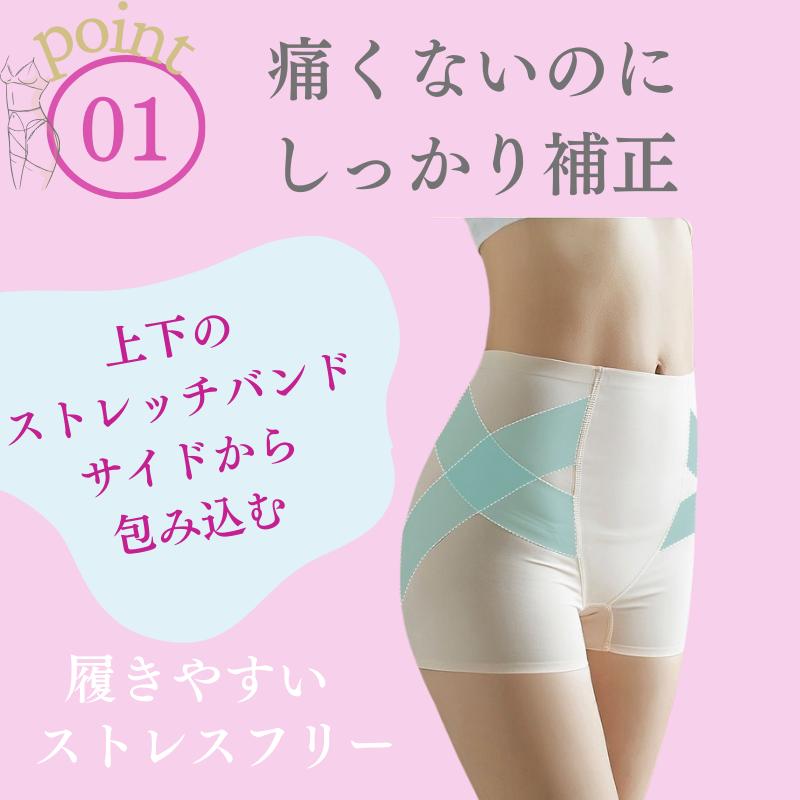 ショーツ レディースショーツ 骨盤ショーツ ガードル 骨盤補正 姿勢
