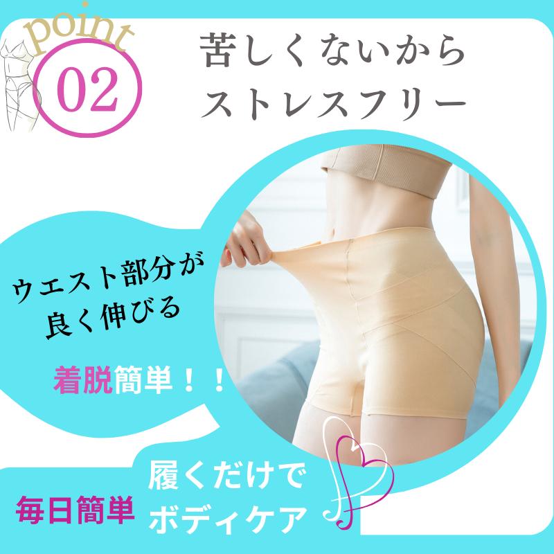ショーツ レディースショーツ 骨盤ショーツ ガードル 骨盤補正 姿勢