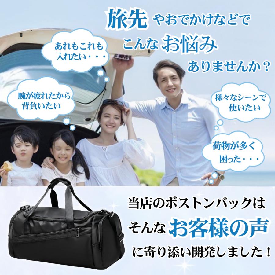 ボストンバッグ 3way 大容量 撥水 シューズ収納 リュック ショルダーバッグ スポーツ ジムバッグ キャリーオン 旅行 帰省 防災 備災 メンズ レディース 修学旅行