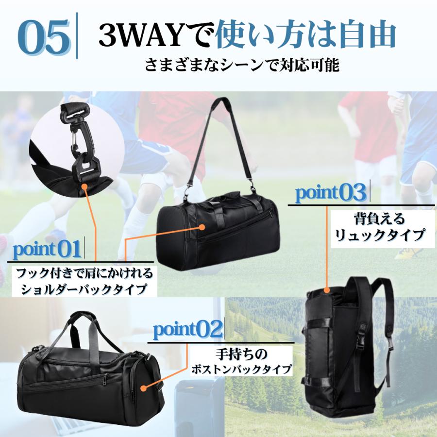 ボストンバッグ 3way 大容量 撥水 シューズ収納 リュック ショルダー