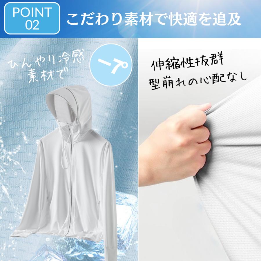 ラッシュガード UVカット パーカー 接触冷感  レディース メンズ 大きいサイズ 長袖 指穴 つば取り外し あご紐 吸水速乾 日焼け防止 |  | 10