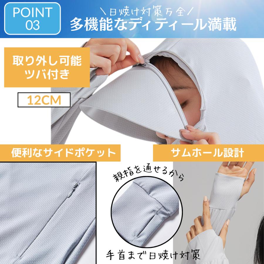ラッシュガード UVカット パーカー 接触冷感  レディース メンズ 大きいサイズ 長袖 指穴 つば取り外し あご紐 吸水速乾 日焼け防止 |  | 11