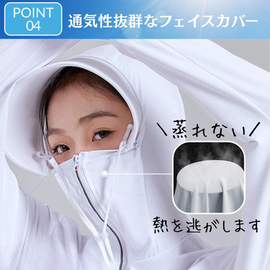 ラッシュガード UVカット パーカー 接触冷感  レディース メンズ 大きいサイズ 長袖 指穴 つば取り外し あご紐 吸水速乾 日焼け防止 |  | 12