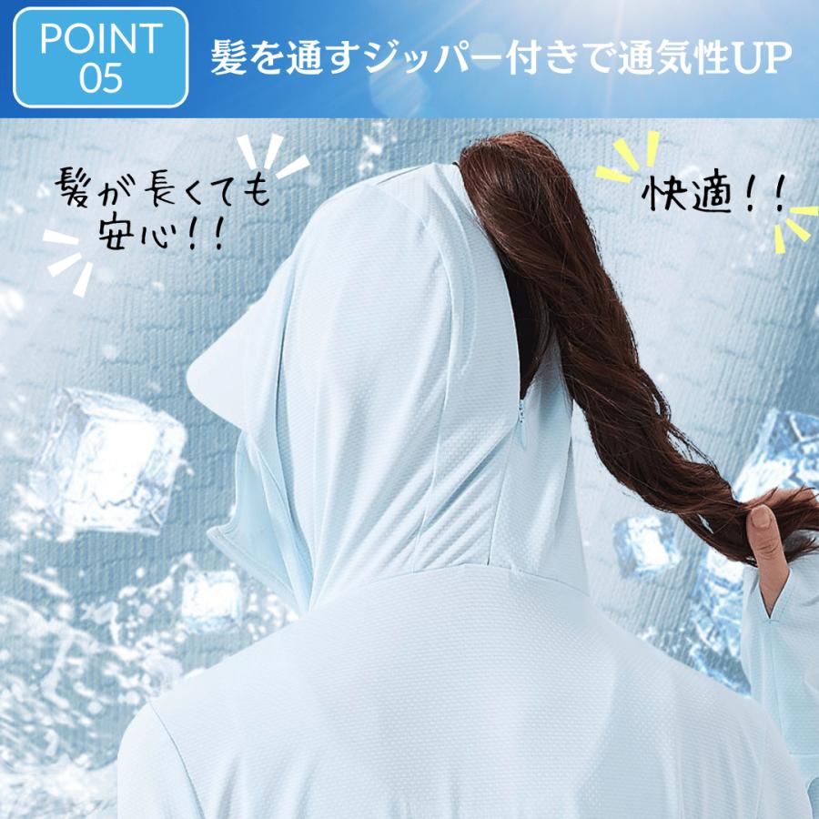 ラッシュガード UVカット パーカー 接触冷感  レディース メンズ 大きいサイズ 長袖 指穴 つば取り外し あご紐 吸水速乾 日焼け防止 |  | 13