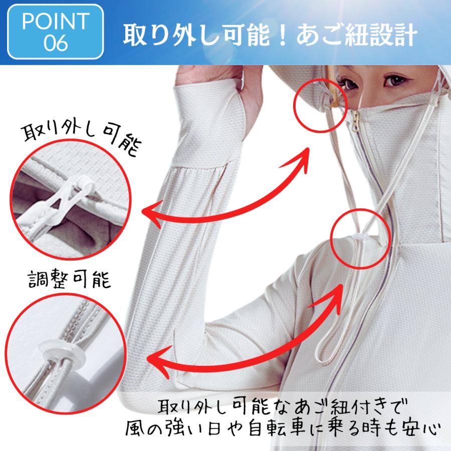 ラッシュガード UVカット パーカー 接触冷感  レディース メンズ 大きいサイズ 長袖 指穴 つば取り外し あご紐 吸水速乾 日焼け防止 |  | 14