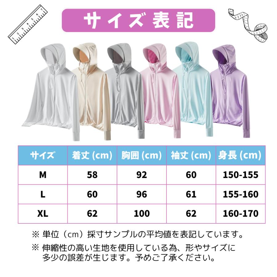 ラッシュガード UVカット パーカー 接触冷感  レディース メンズ 大きいサイズ 長袖 指穴 つば取り外し あご紐 吸水速乾 日焼け防止 |  | 15
