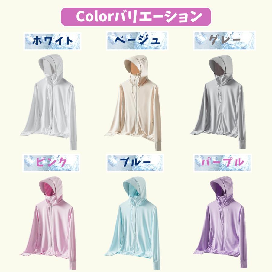 ラッシュガード UVカット パーカー 接触冷感  レディース メンズ 大きいサイズ 長袖 指穴 つば取り外し あご紐 吸水速乾 日焼け防止 |  | 16