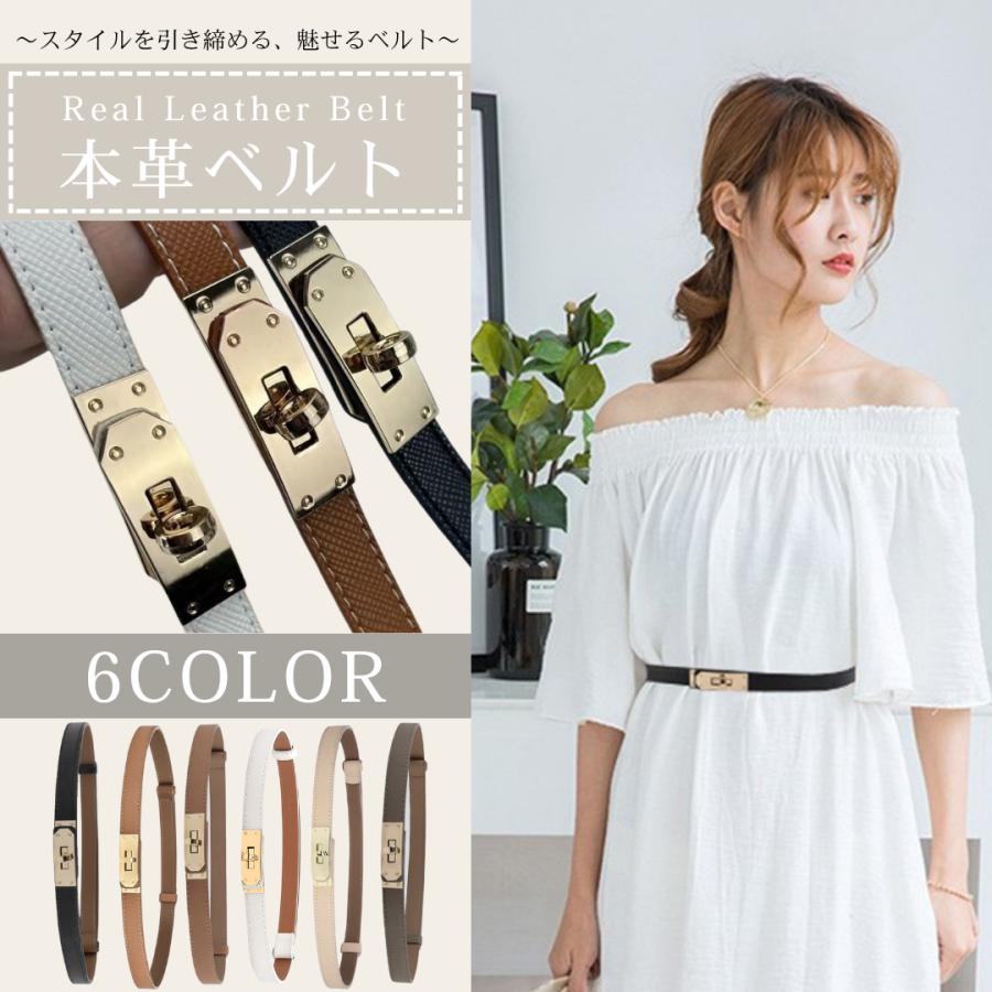 ベルト レディース ワンピース用 本革 おしゃれ 穴なし バックル ゴールド 細 95cm 細身 細め OL 働く女性 無段階調整 ビジネス カジュアル 革 かわいい 細い 黒 | 