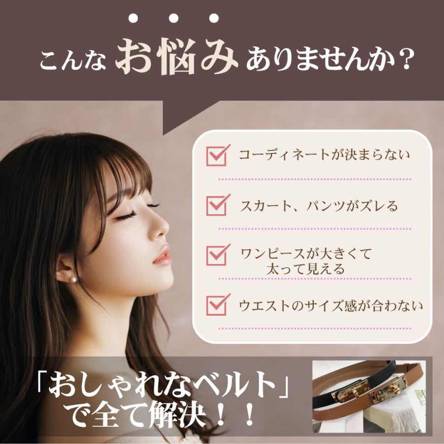 ベルト レディース ワンピース用 本革 おしゃれ 穴なし バックル ゴールド 細 95cm 細身 細め OL 働く女性 無段階調整 ビジネス カジュアル 革 かわいい 細い 黒 |  | 07