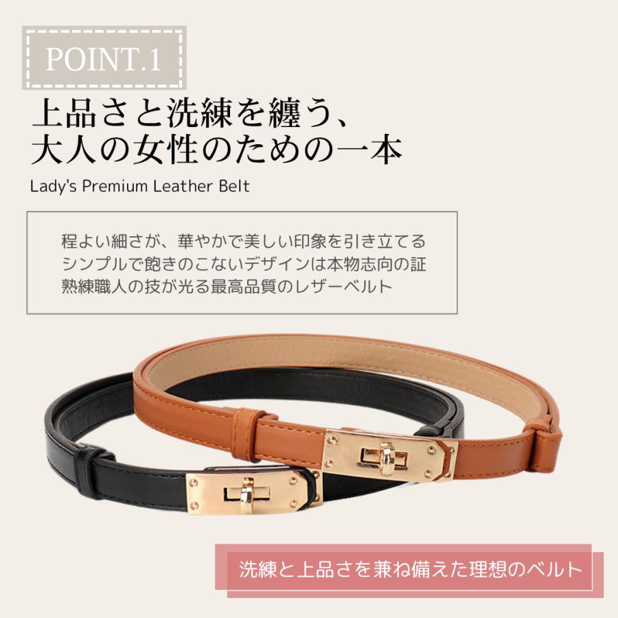 ベルト レディース ワンピース用 本革 おしゃれ 穴なし バックル ゴールド 細 95cm 細身 細め OL 働く女性 無段階調整 ビジネス カジュアル 革 かわいい 細い 黒 |  | 09