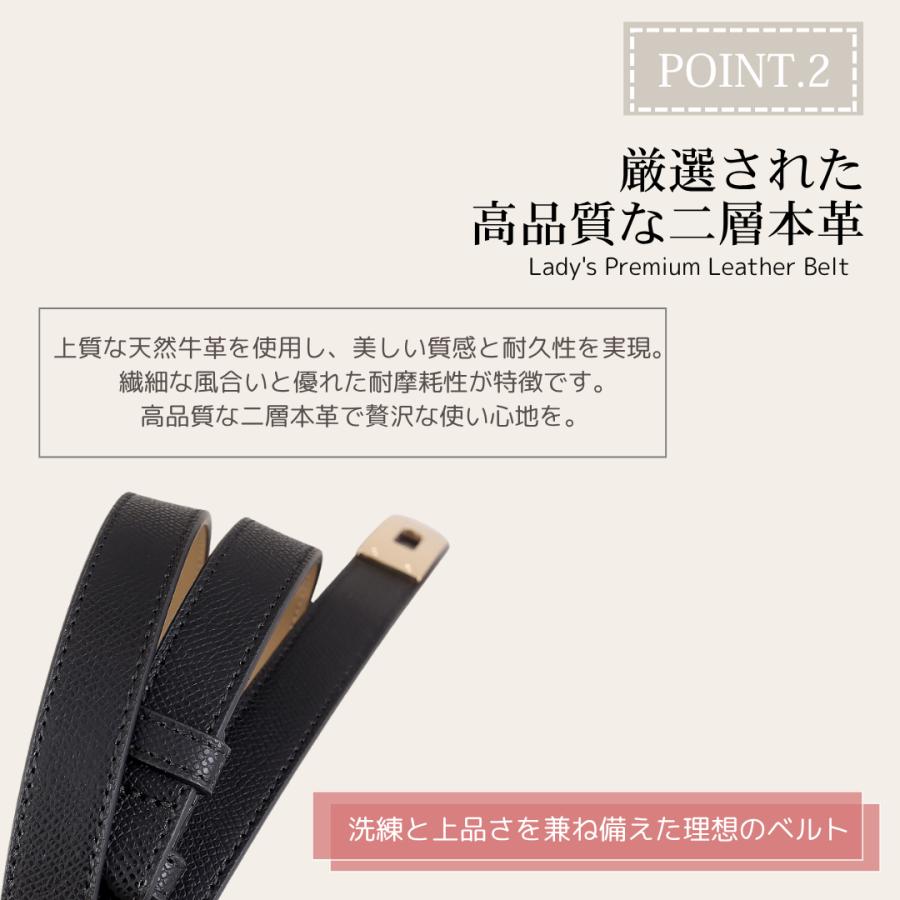 ベルト レディース ワンピース用 本革 おしゃれ 穴なし バックル ゴールド 細 95cm 細身 細め OL 働く女性 無段階調整 ビジネス カジュアル 革 かわいい 細い 黒 |  | 10