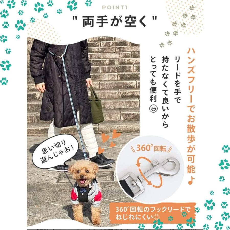 犬 多機能 ショルダーリード 肩掛けリード 2頭引き リード