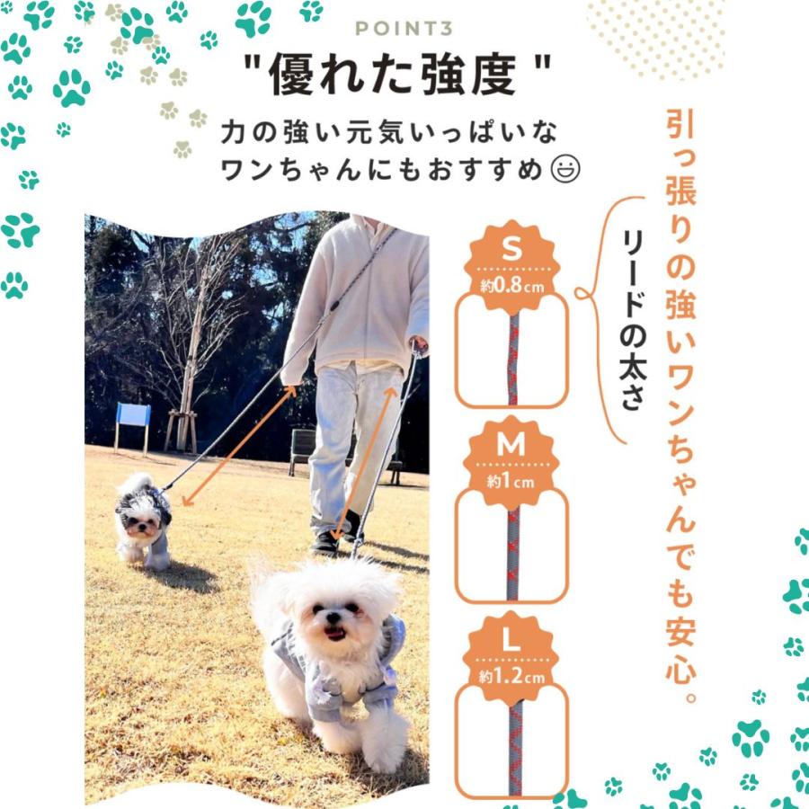 犬 多機能 ショルダーリード 肩掛けリード 2頭引き リード