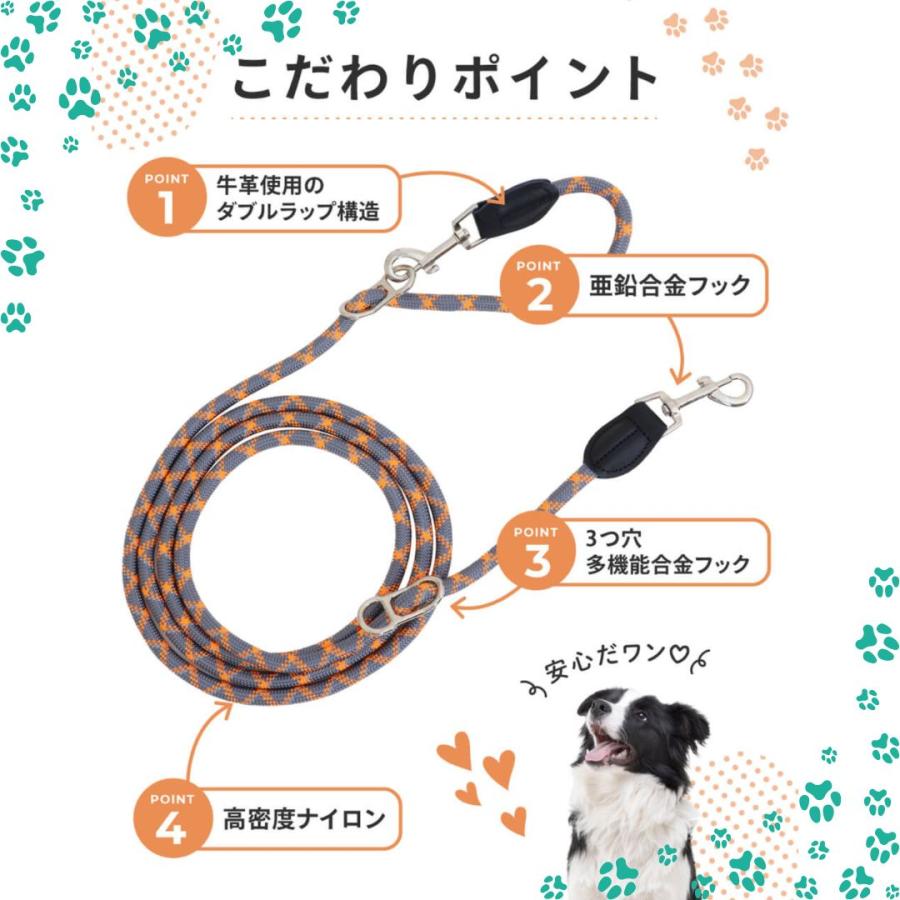 犬 多機能 ショルダーリード 肩掛けリード 2頭引き リード