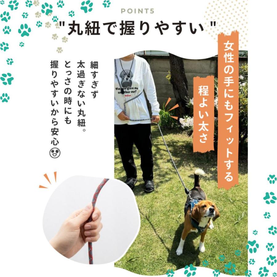 犬 多機能 ショルダーリード 肩掛けリード 2頭引き リード