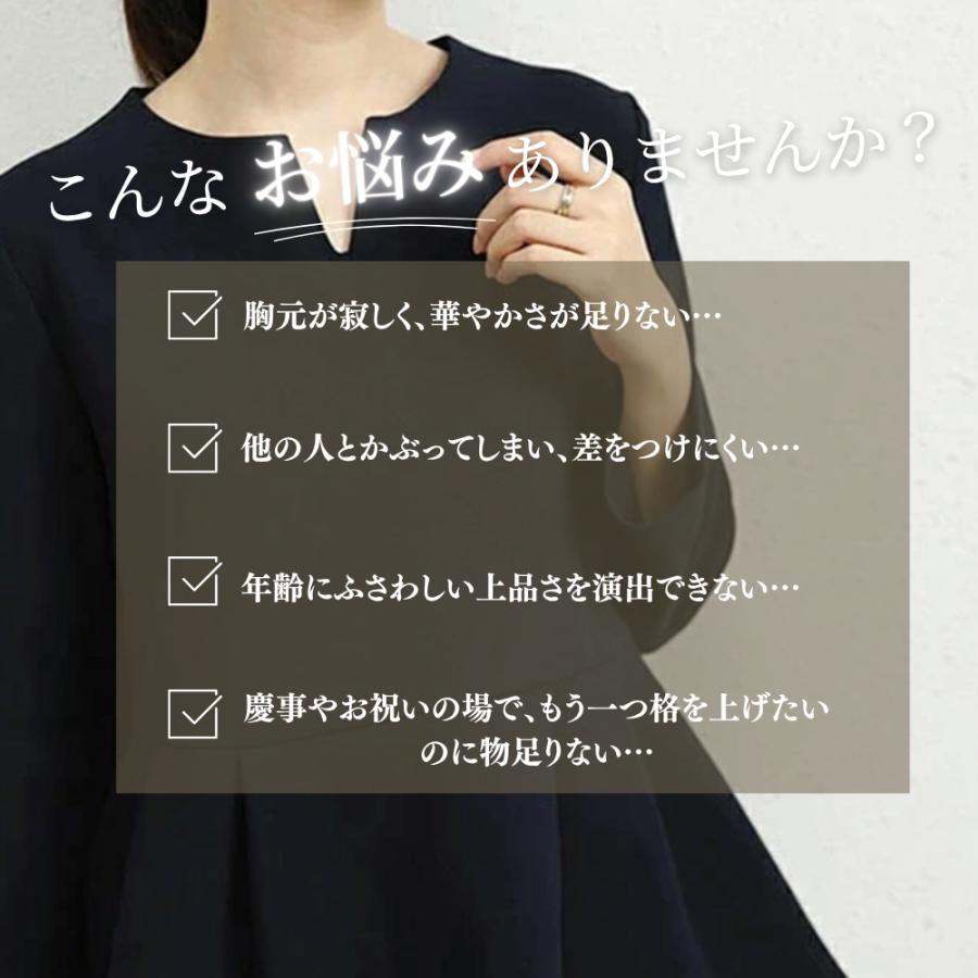 ブローチ パール ピン おしゃれ セレモニー スーツ ジャケット フォーマル コート 卒業式 入学式 ドレス ワンピース 花 結婚式 ニット カーディガン 人気 |  | 03