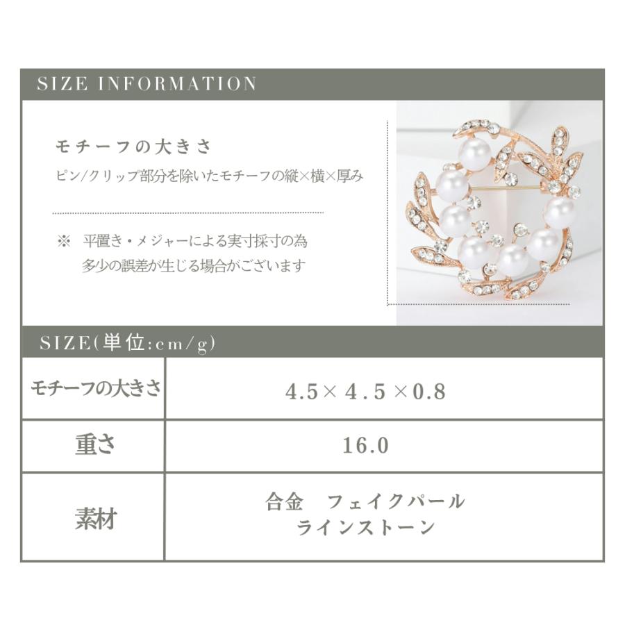 ブローチ パール ピン おしゃれ セレモニー スーツ ジャケット フォーマル コート 卒業式 入学式 ドレス ワンピース 花 結婚式 ニット カーディガン 人気 |  | 09