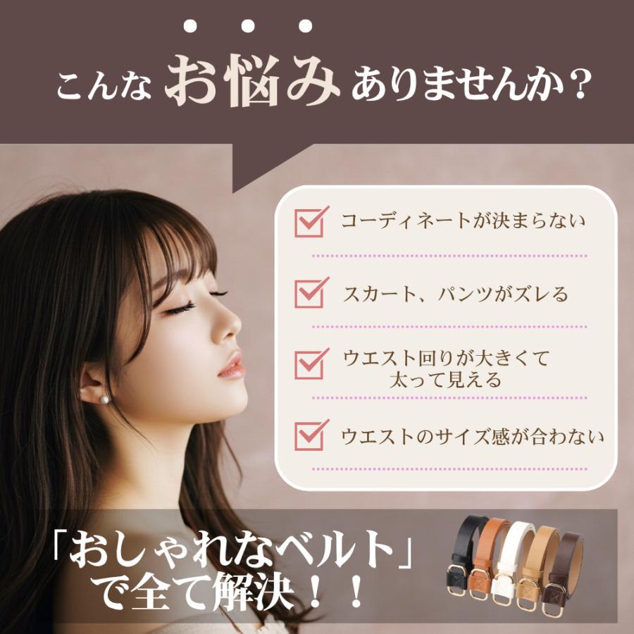 ベルト レディース 穴なし おしゃれ ゴールド スクエア バックル 長さ 自由 調節 細い ゴルフ ワンピース カジュアル スーツ ジーンズ オフィス 上品 シンプル |  | 07