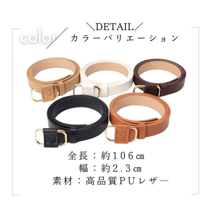 ベルト レディース 穴なし おしゃれ ゴールド スクエア バックル 長さ 自由 調節 細い ゴルフ ワンピース カジュアル スーツ ジーンズ オフィス 上品 シンプル |  | 12