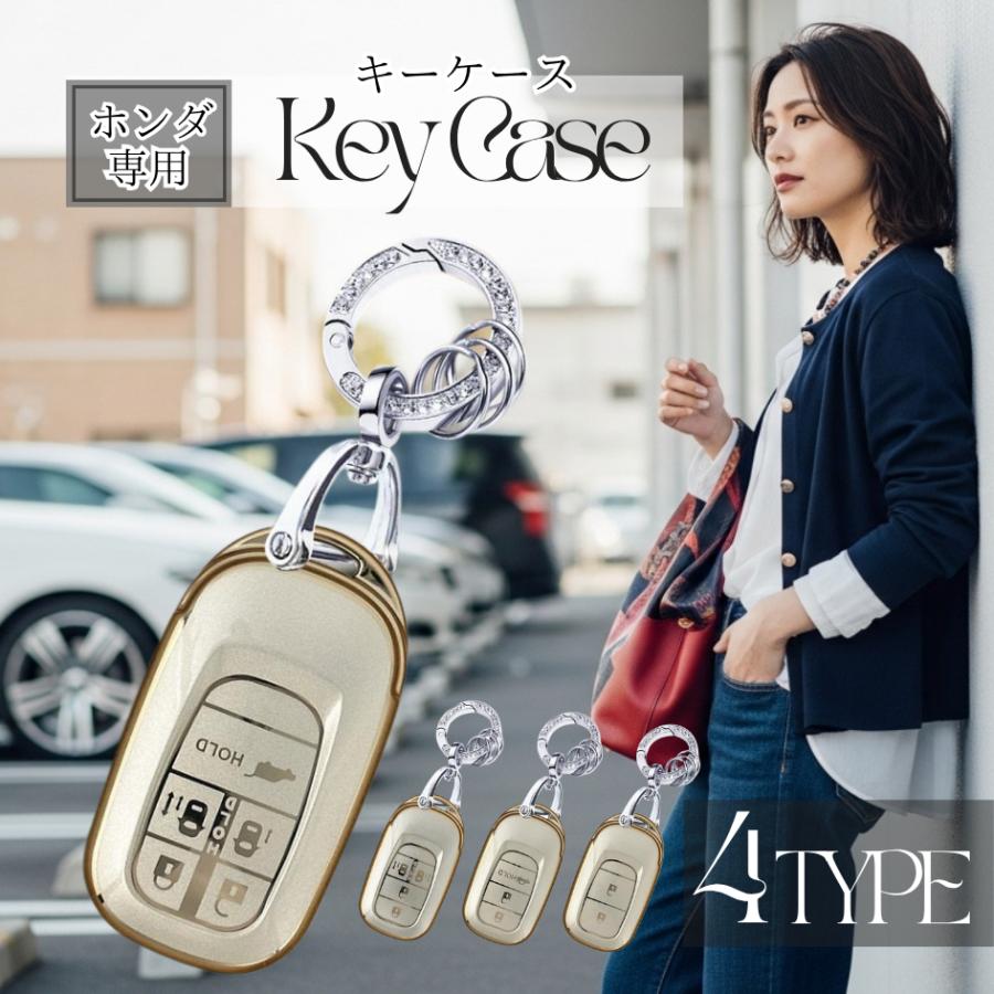 ホンダ キーケース 新型 nbox jf5 スマート キーカバー フリード ヴェゼル zrv ステップワゴン rp8 オデッセイ シビック アコード n-box n エヌ ボックス | 