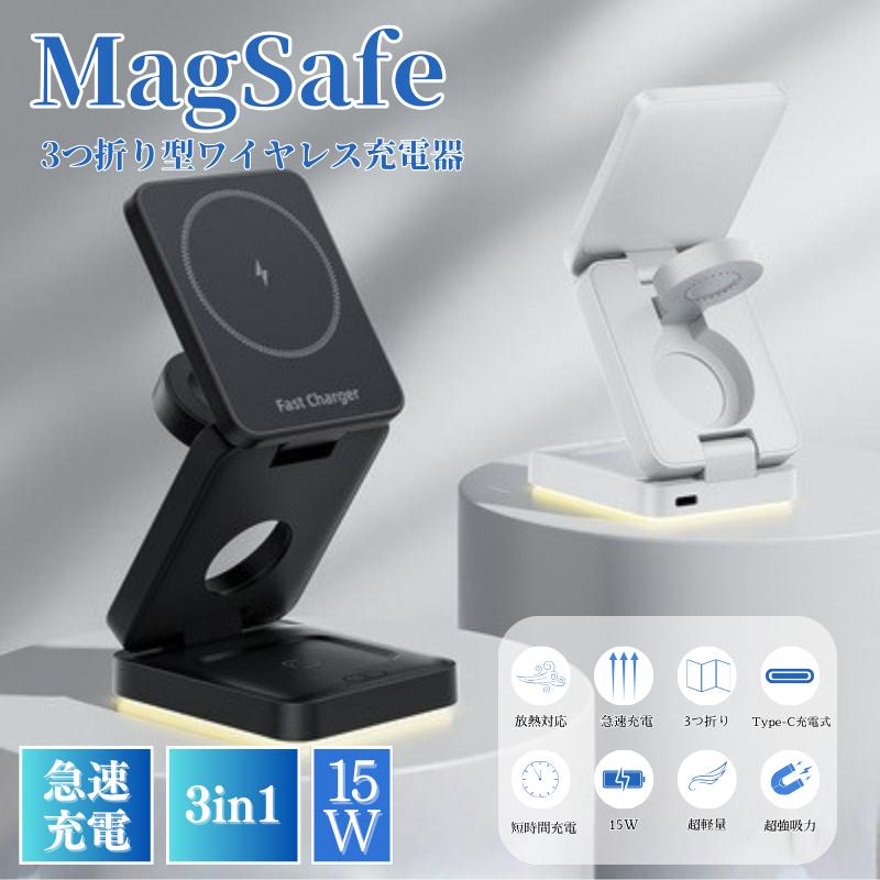 ワイヤレス充電器 magsafe充電器 マグセーフ iPhone マグネット式