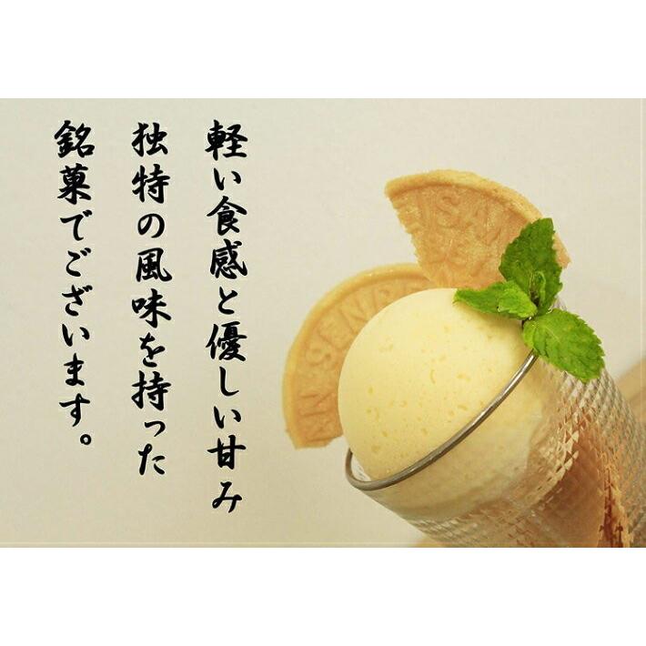 炭酸せんべい スイーツ プレゼント 湯の里本舗 有馬温泉 3缶（大）144枚入 おやつ 和菓子 手土産 爆買 |  | 02