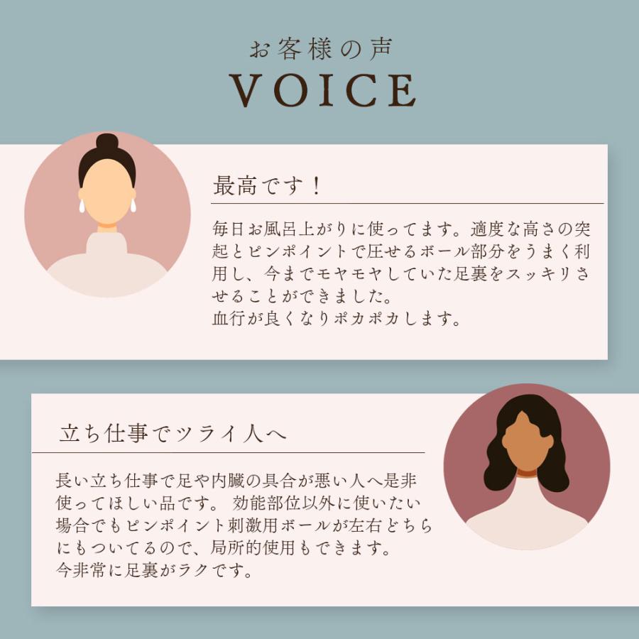 足ツボマッサージ アズマ商事 マット 健康マット むくみケア 旅美人 10%OFF 温泉 爆買 |  | 08