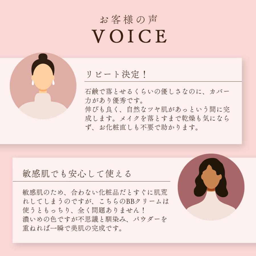 ミネラルBBクリーム 3本入り アズマ商事 40g リキッドファンデーション 旅美人 10%OFF 今治タオル付 50代 60代 70代 爆買 |  | 07