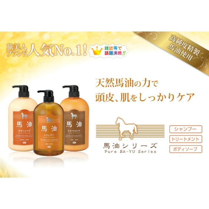 アズマ商事 馬油トリートメント 1000g 今治タオル付+10%OFF! アズマ アズマ商事 馬油トリートメント 1000g 今治タオル付+10%OFF! アズマ