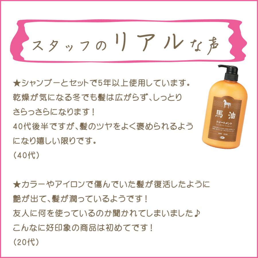 アズマ商事 馬油トリートメント 1000g 今治タオル付+10%OFF! アズマ アズマ商事 馬油トリートメント 1000g 今治タオル付+10%OFF! アズマ