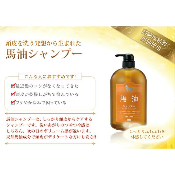 アズマ商事 馬油シャンプー 400ml 10 Off 旅美人 馬油シリーズ ツヤツヤ サラサラ 美髪 馬油store Yahoo 店 通販 Yahoo ショッピング