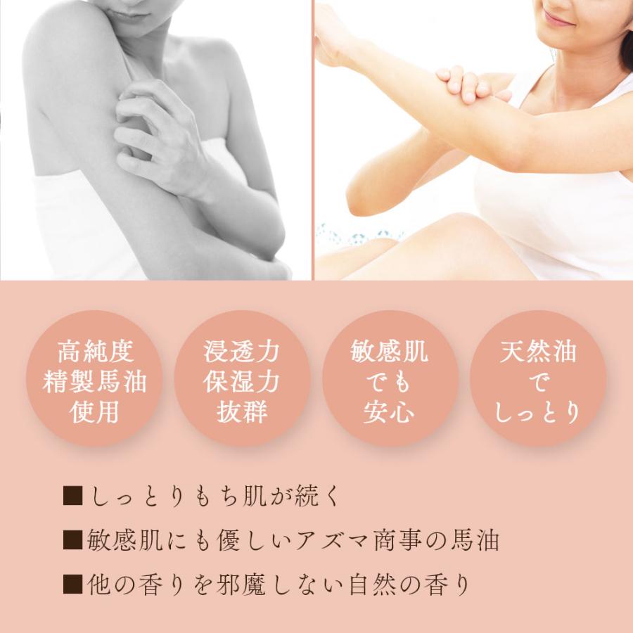 馬油ボディソープ 400ml アズマ商事 旅美人 10%OFF ミニボトル 温泉 銭湯 お試し用 爆買 |  | 06