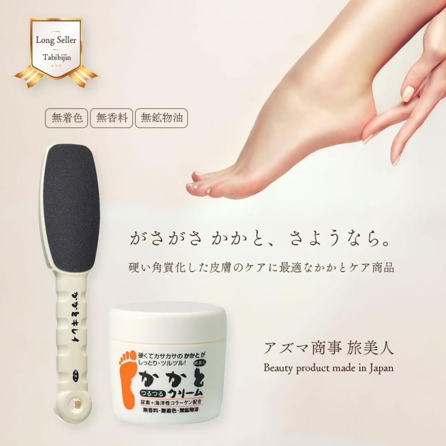 かかとキレイ アズマ商事 角質ケア かかと用 やすり うおのめ タコの目 踵 抗菌 旅美人 爆買 |  | 04