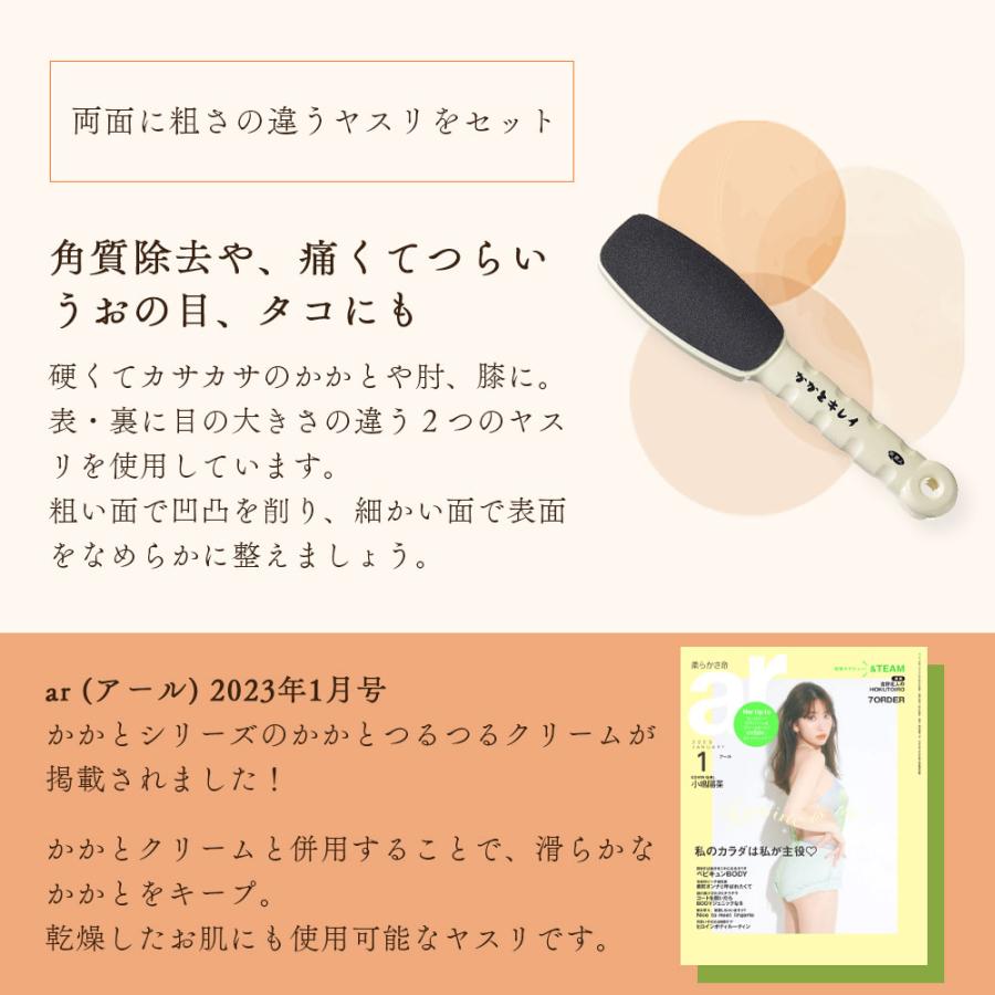 かかとキレイ アズマ商事 角質ケア かかと用 やすり うおのめ タコの目 踵 抗菌 旅美人 爆買 |  | 05