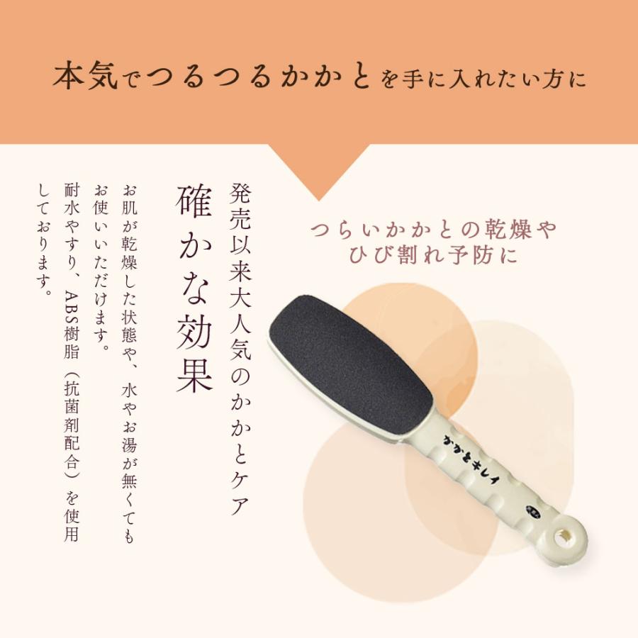 かかとキレイ アズマ商事 角質ケア かかと用 やすり うおのめ タコの目 踵 抗菌 旅美人 爆買 |  | 08