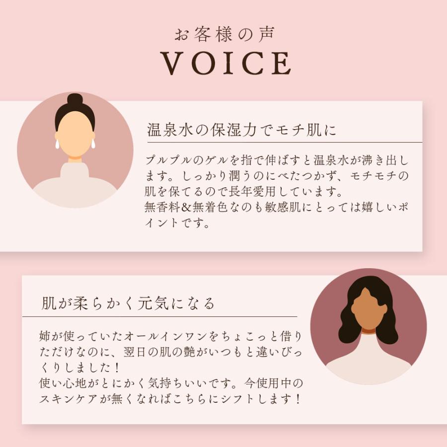 アズマ商事旅美人美水泉 詰め替え 匿名発送 旅美人 美水泉 アズマ商事