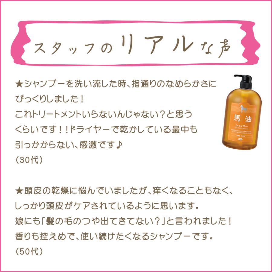 アズマ商事 馬油シャンプー 1000ml 10本セット 旅美人 馬油シリーズ バーユ シャンプー バユ 馬油 シャンプー 送料無料 馬油シャンプー 