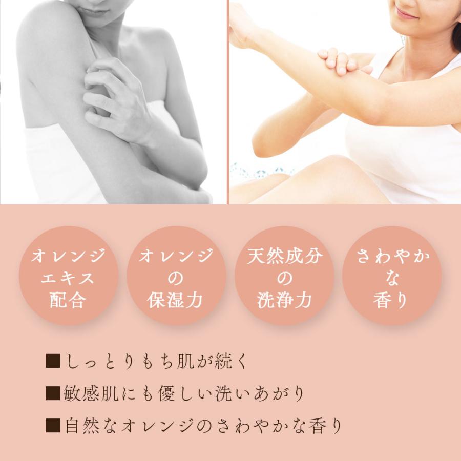 ボディソープ 詰替 6本セット オレンジの香り アズマ商事 オレンジボディソープ 詰め替え用 1000ml 大容量 旅美人 10%OFF 今治タオル付 爆買 |  | 05