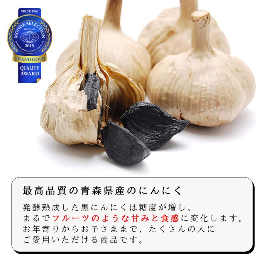 黒にんにく クリスマス ギフト 青森県産 500g 無添加 最高品質 大容量 国産 プレゼント ニンニク |  | 01