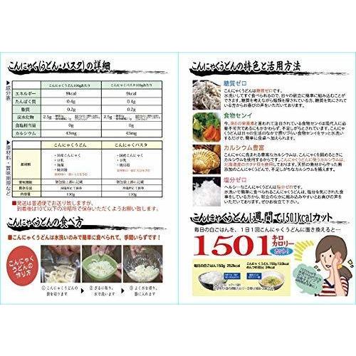 うどん専門店の ダイエット こんにゃくうどん 150g 12食こんにゃく麺 無添加 糖質ゼロ 春日屋 グルテンフリー 馬油store Yahoo 店 通販 Yahoo ショッピング