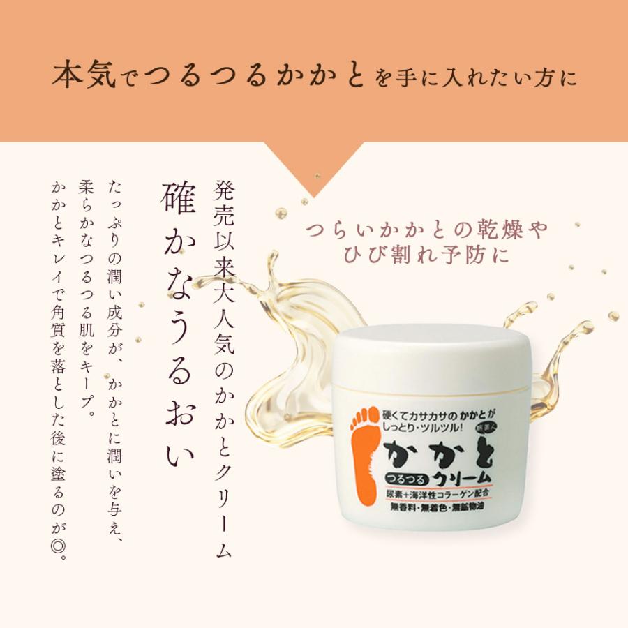 かかとクリーム 2個セット アズマ商事 かかとつるつるクリーム 踵 角質ケア 旅美人 10%OFF 今治タオル付 爆買 |  | 07