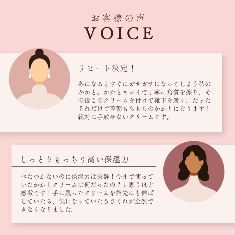 かかとクリーム 2個セット アズマ商事 かかとつるつるクリーム 踵 角質