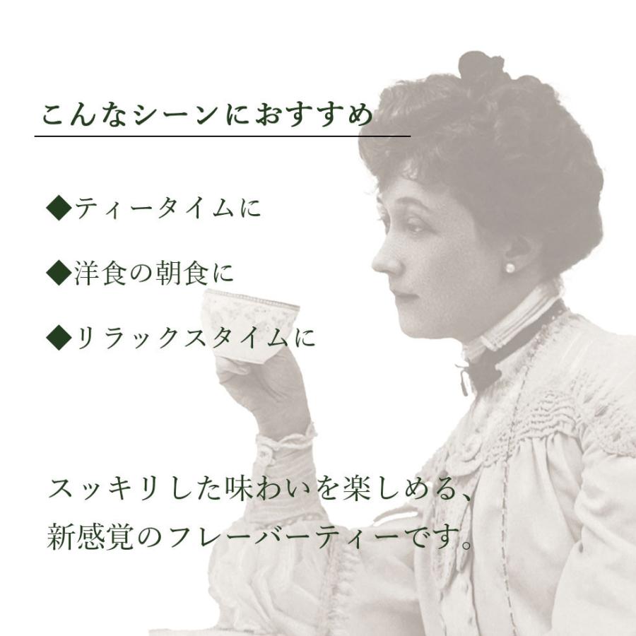 フレーバーティー アールグレイ ジャスミン(ジャスミン + アールグレイ)2パック (1パック20袋)セット 緑茶 ティーバッグ 紅茶 喜作園 爆買 |  | 04