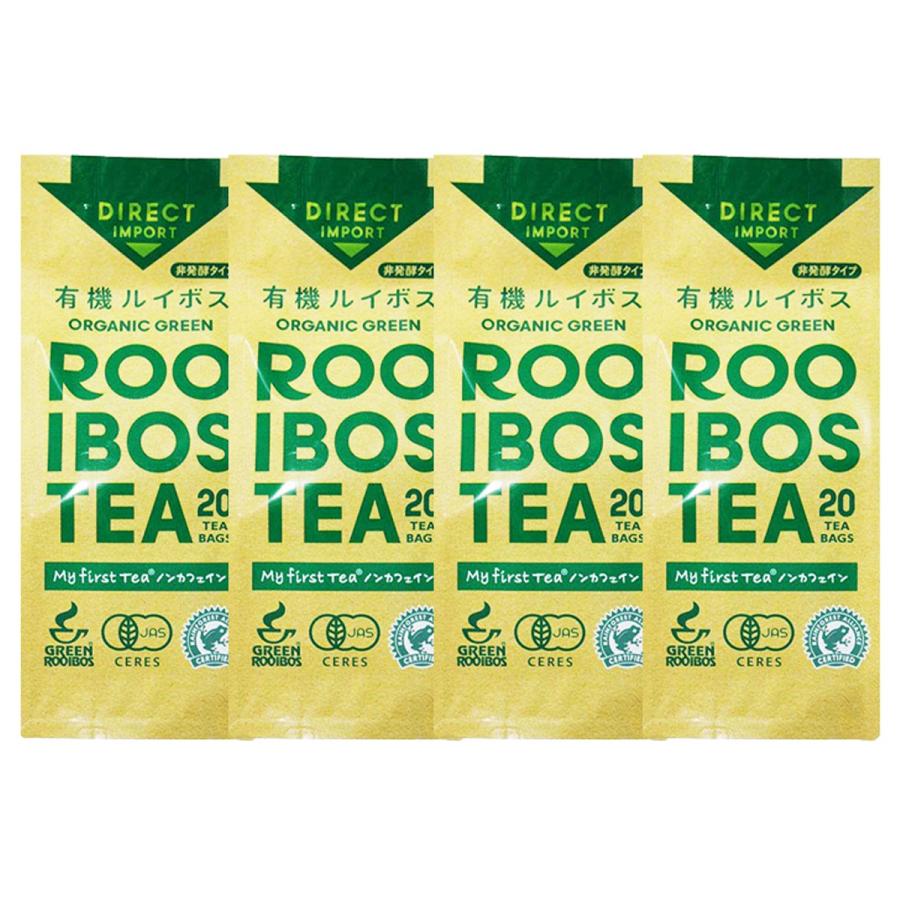 ルイボスティー 80包 有機栽培 グリーンルイボスティー ティーバッグ 20包入 × 4袋 妊婦さんにも ノンカフェイン オーガニック 爆買 |  | 01