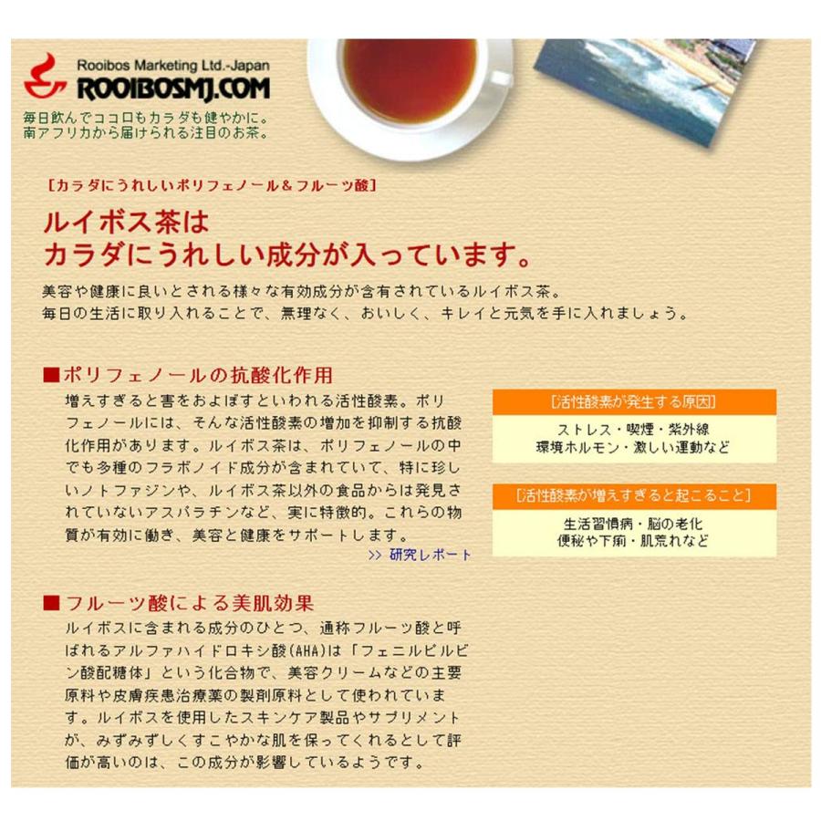 ルイボスティー 4袋 有機栽培 グリーンルイボスティー ティーバッグ 2g X 包入 4袋 妊婦さんにもおすすめ ノンカフェイン オーガニック 送料無料 Bayu Store 通販 Yahoo ショッピング