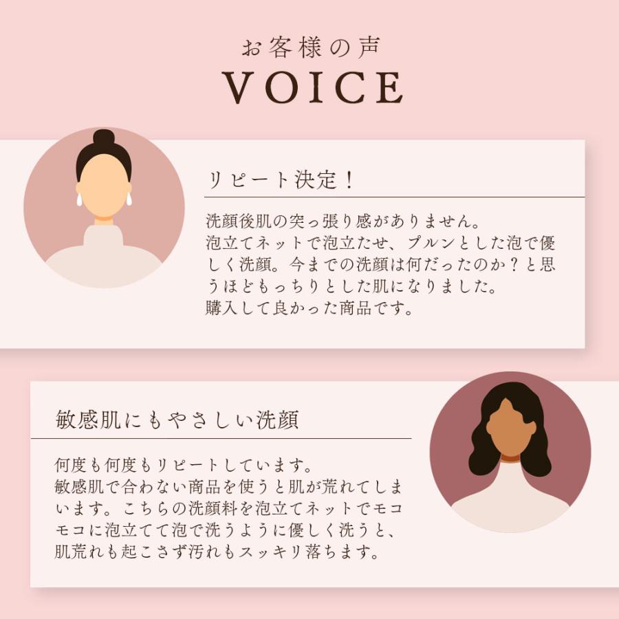 酒粕洗顔フォーム 2本セット アズマ商事 10％OFF 旅美人 石鹸 アズマ商事 爆買 |  | 03