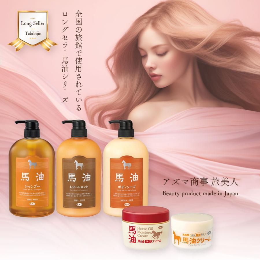 馬油トリートメント ボトル 7本セット アズマ商事 馬油 トリートメント 1000g 大容量 旅美人 10%OFF 今治タオル付 爆買 |  | 02