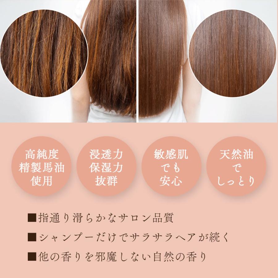 馬油シャンプー 3本 & 馬油トリートメント 4個 詰め替え用 アズマ商事 1000ml 大容量 旅美人 10%OFF 爆買 |  | 06