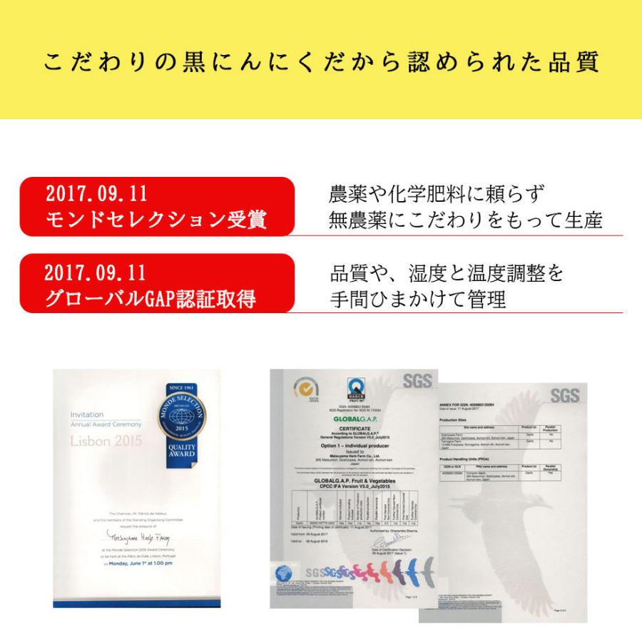 黒にんにく クリスマス 2025 青森県産 1kg 無添加 最高品質 約5ヵ月分 大容量 国産 健康 |  | 03